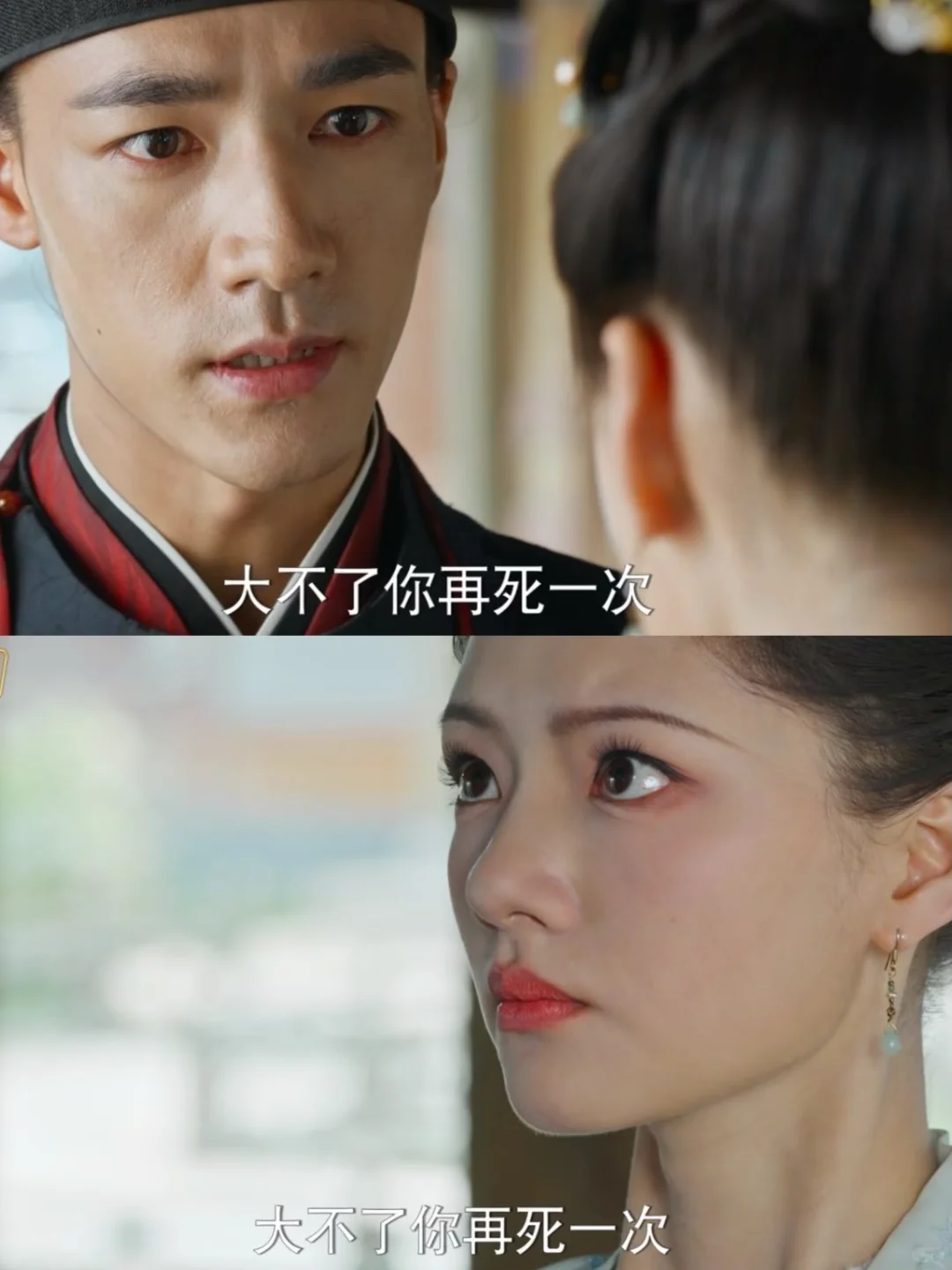 他终于 发现这话里的不对劲了