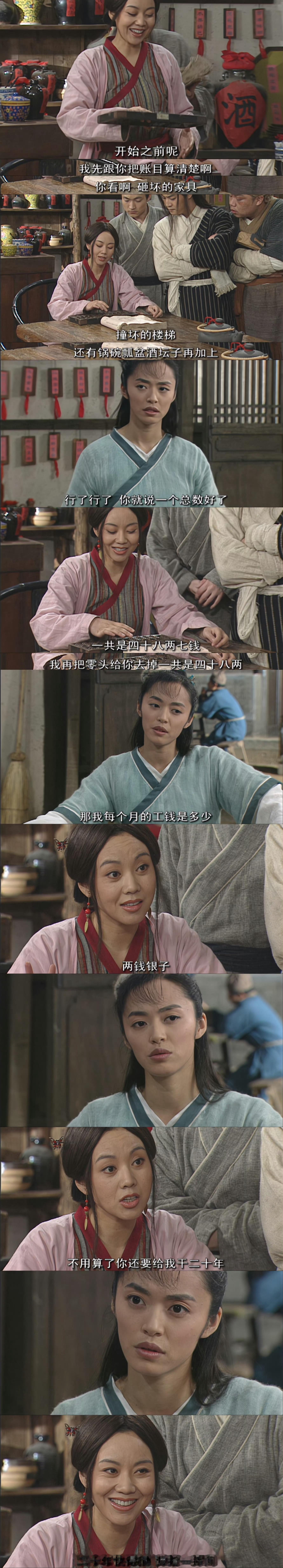 二十年快滴很 弹指一挥间恭喜小郭 