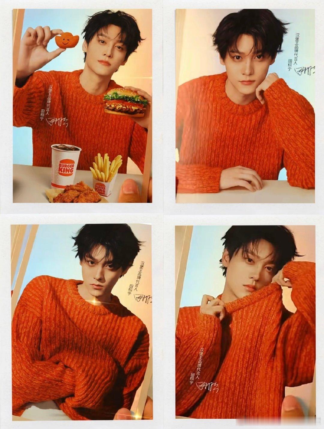 田栩宁X汉堡王 新物料好有食欲的一张脸