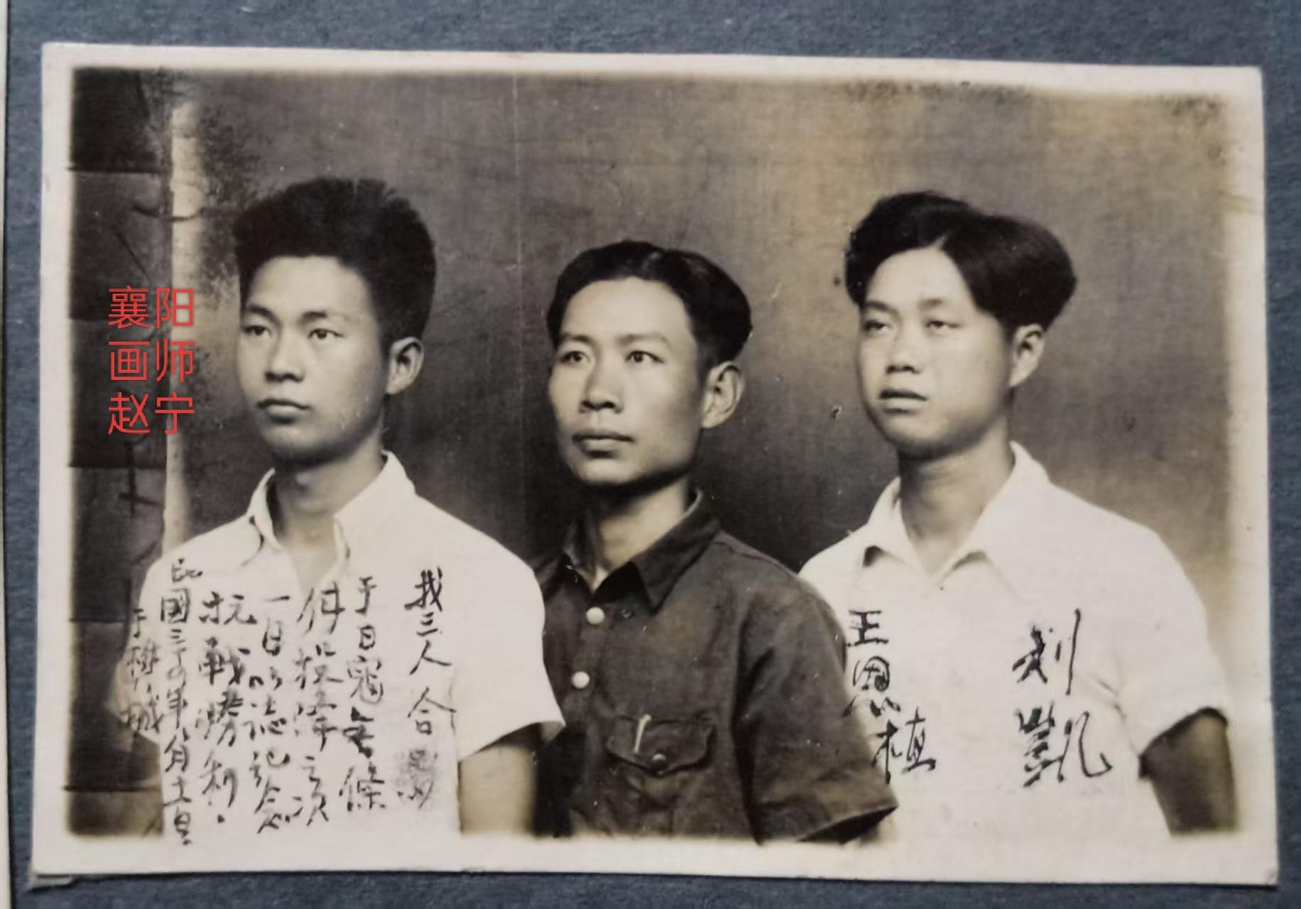 襄阳八十年代前抗战作品