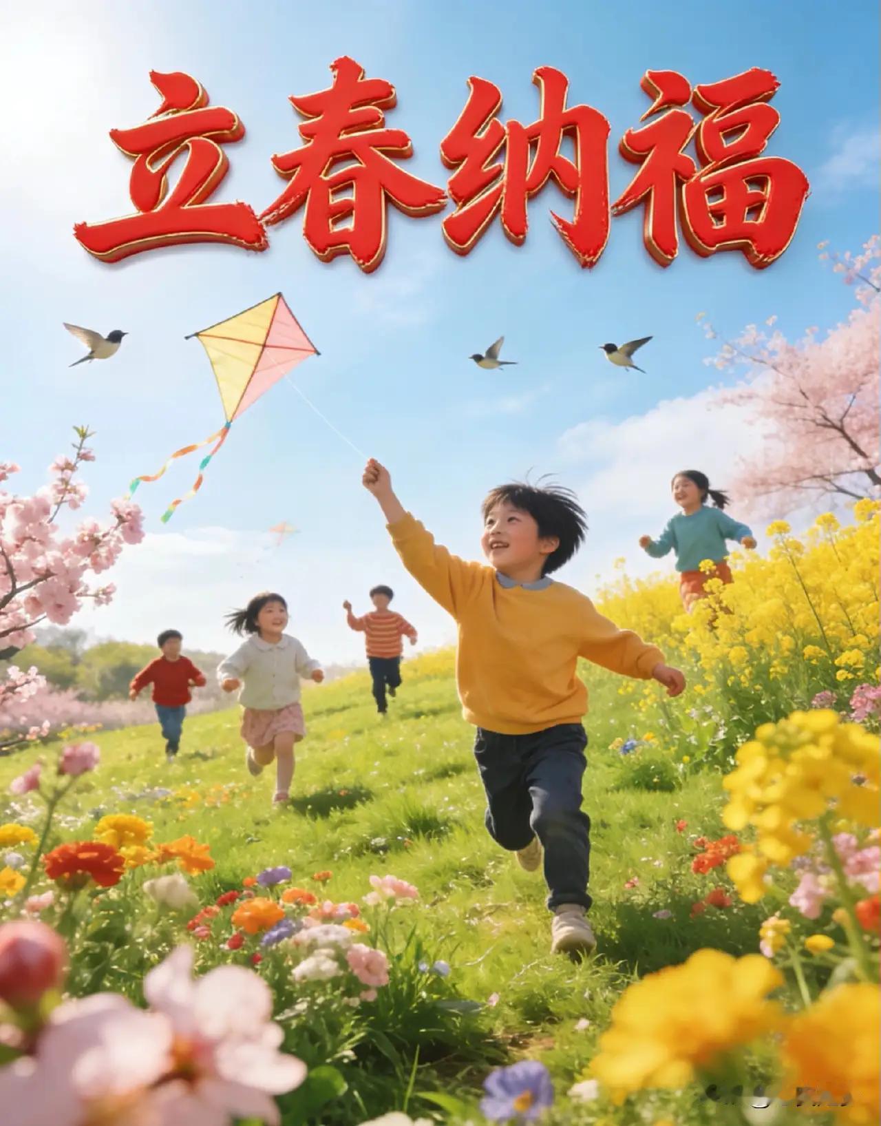 立春做对这7件小事，一整年把“旧疾+坏情绪”按在地上摩擦！
 
01｜先别急着脱