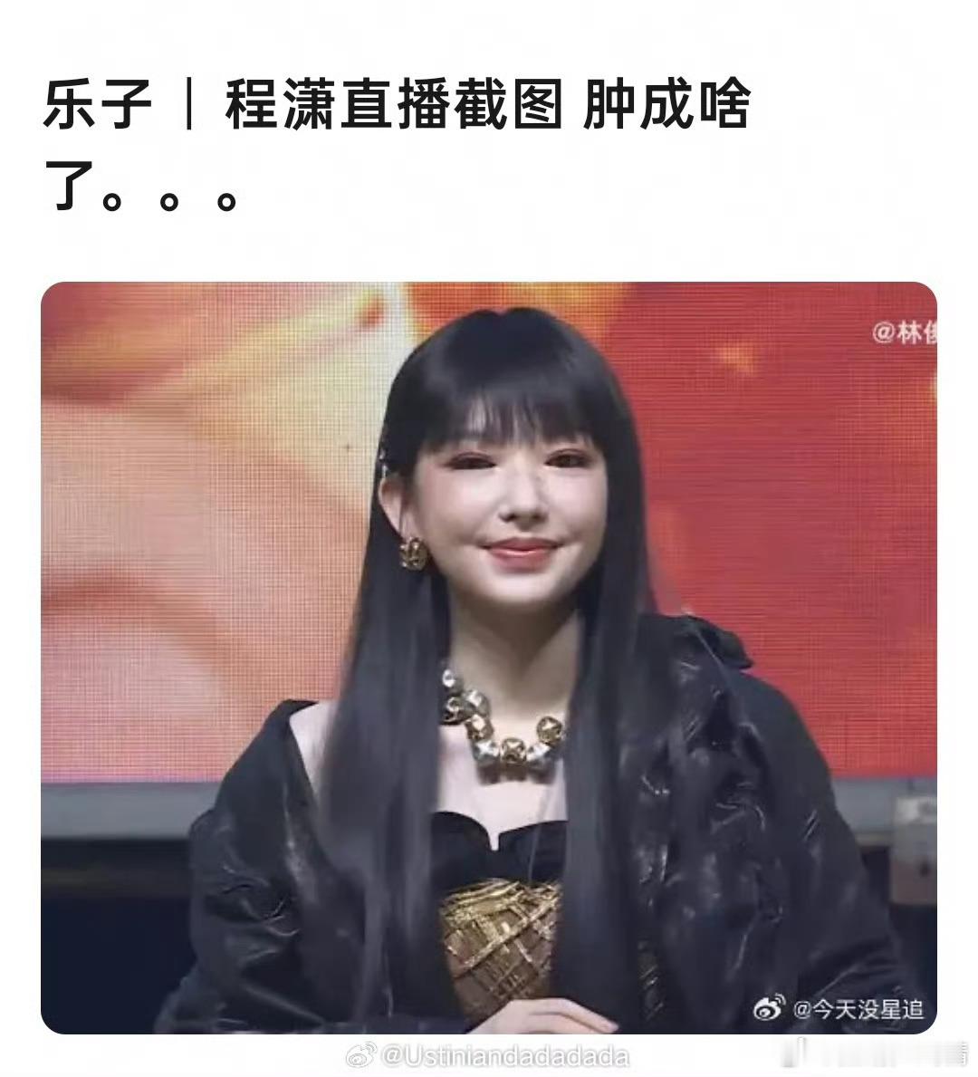 粉丝说打光的原因 ​​​