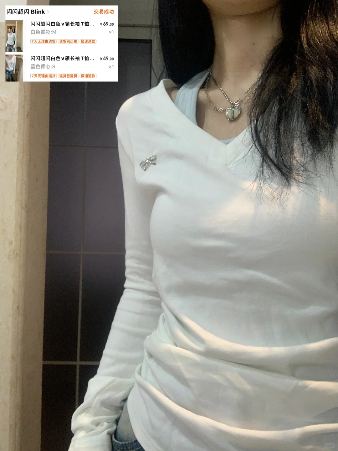 喜欢的上衣分享给姐妹们～