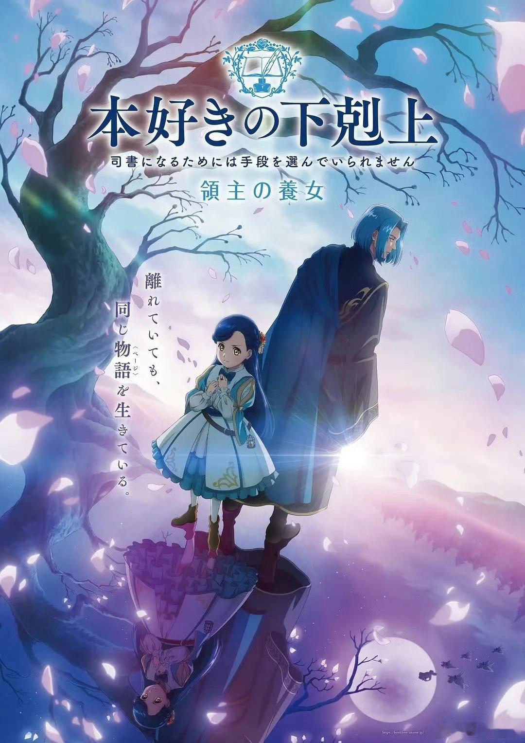 动漫小书痴的下克上领主的养女 更新11，简中 