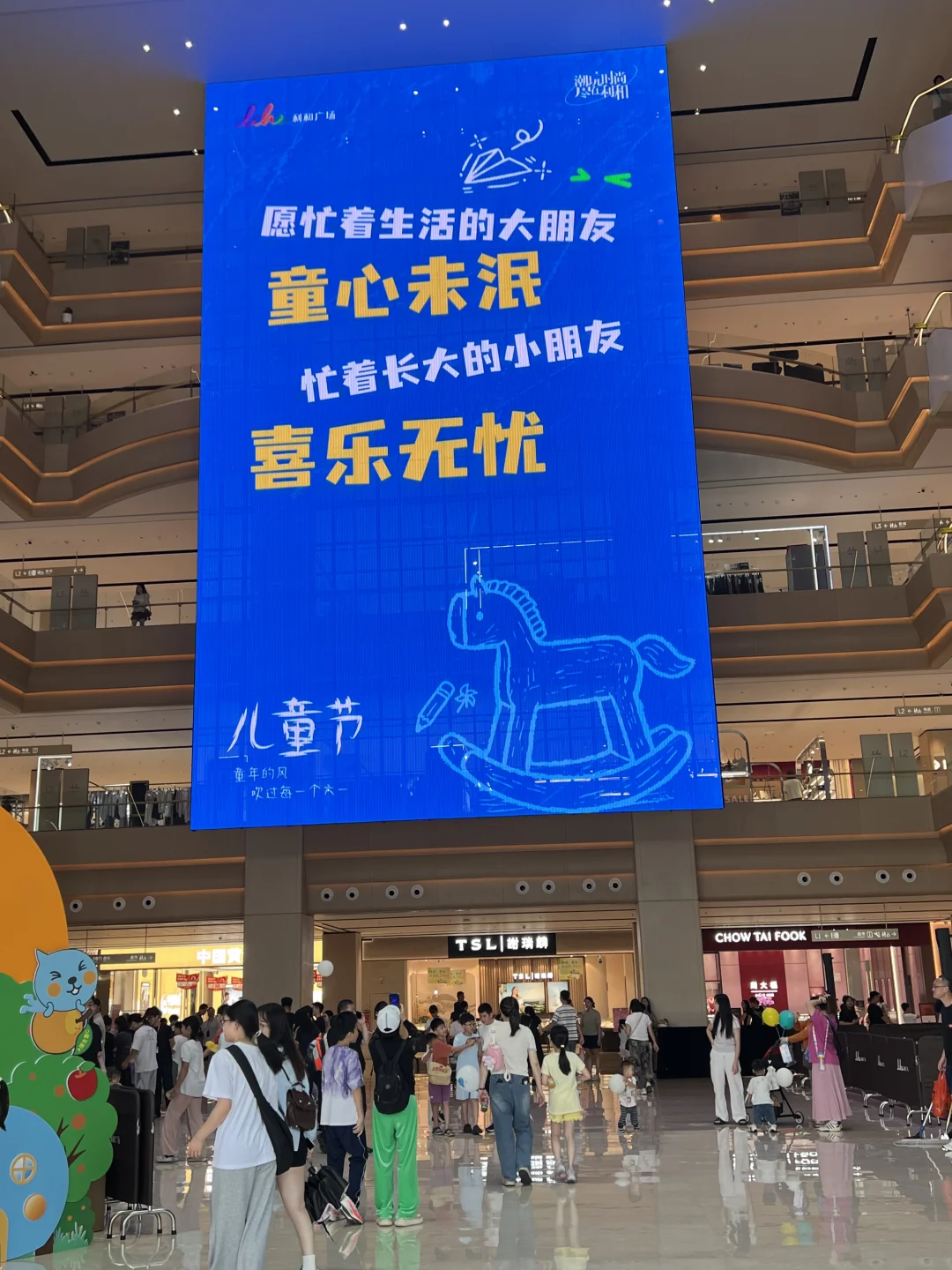 今天全江门的人都在利和了吧！？？？？