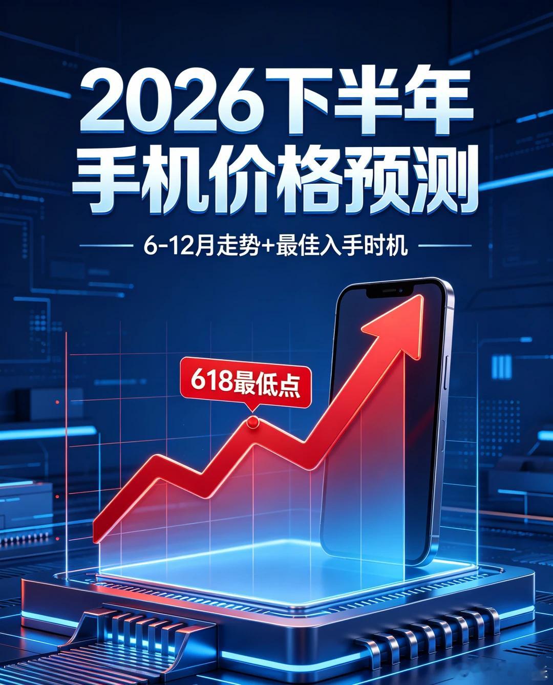数码闲聊站雷军强烈推荐现在就换手机  别等了，雷军喊你赶紧换手机 ！雷军：未来手
