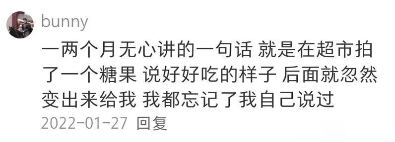 
又是为别人爱情流泪的一天