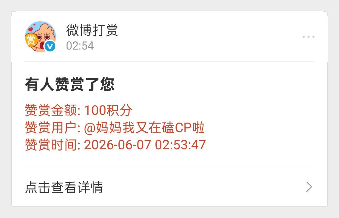 允许明恋我