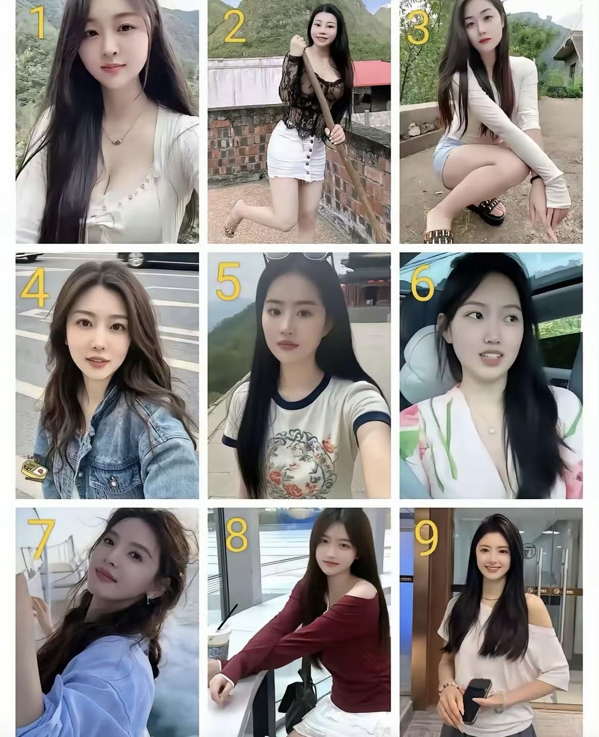 九个当中，你会选哪一个做女朋友？