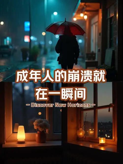 刷到这个新闻我直接破防了！河南洛阳icon一位19岁姑娘，亲人突然离世急着奔丧，