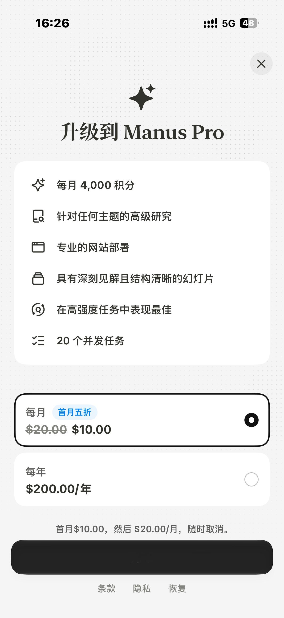 Manus还是有一部分归Meta管？？？ 
