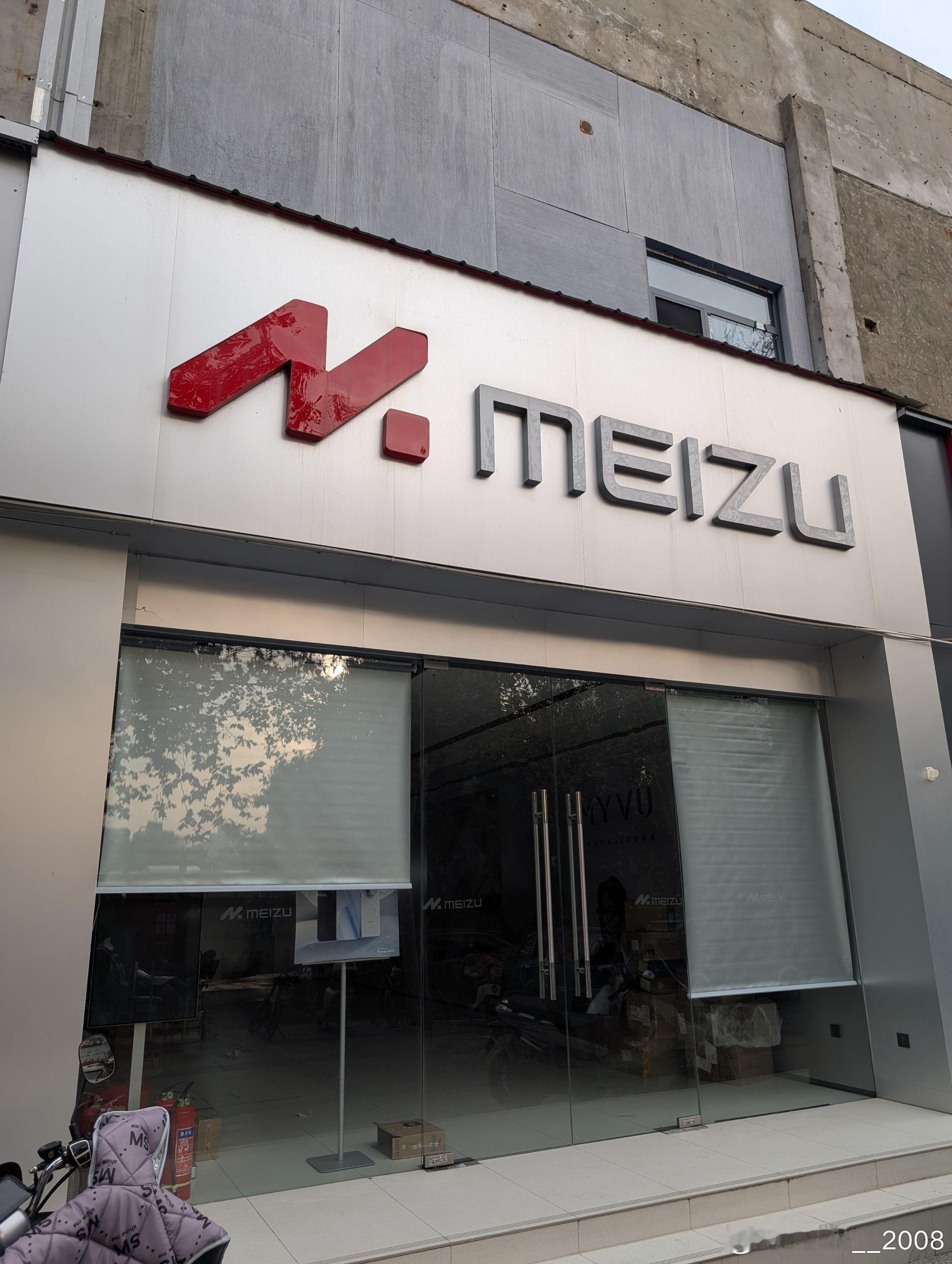 大家对魅族23还有信心吗？ 