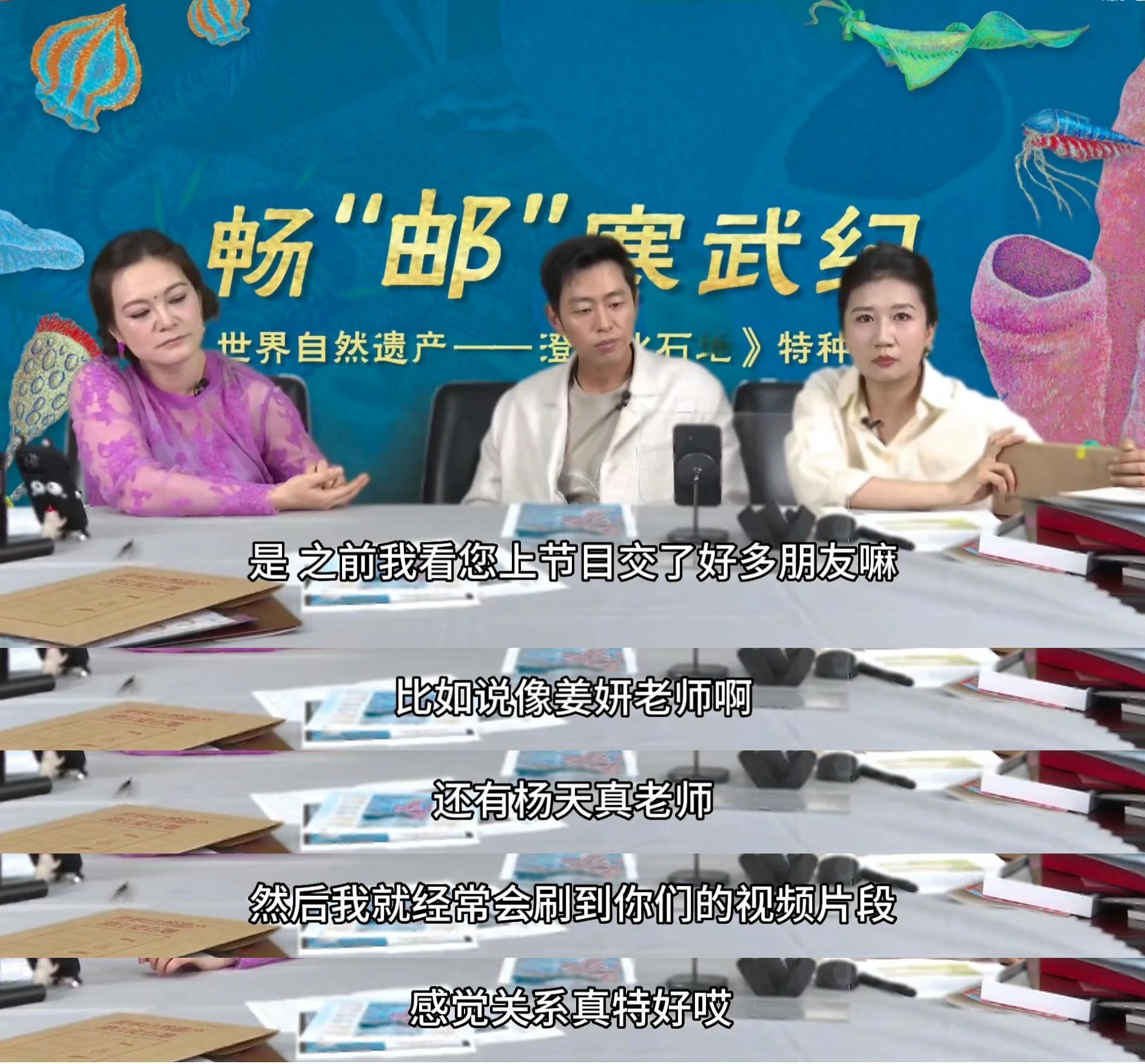 #水哥辟谣和杨天真恋情# 以为都是乐子人，没想到真有人信😂水哥说了都是好朋友，