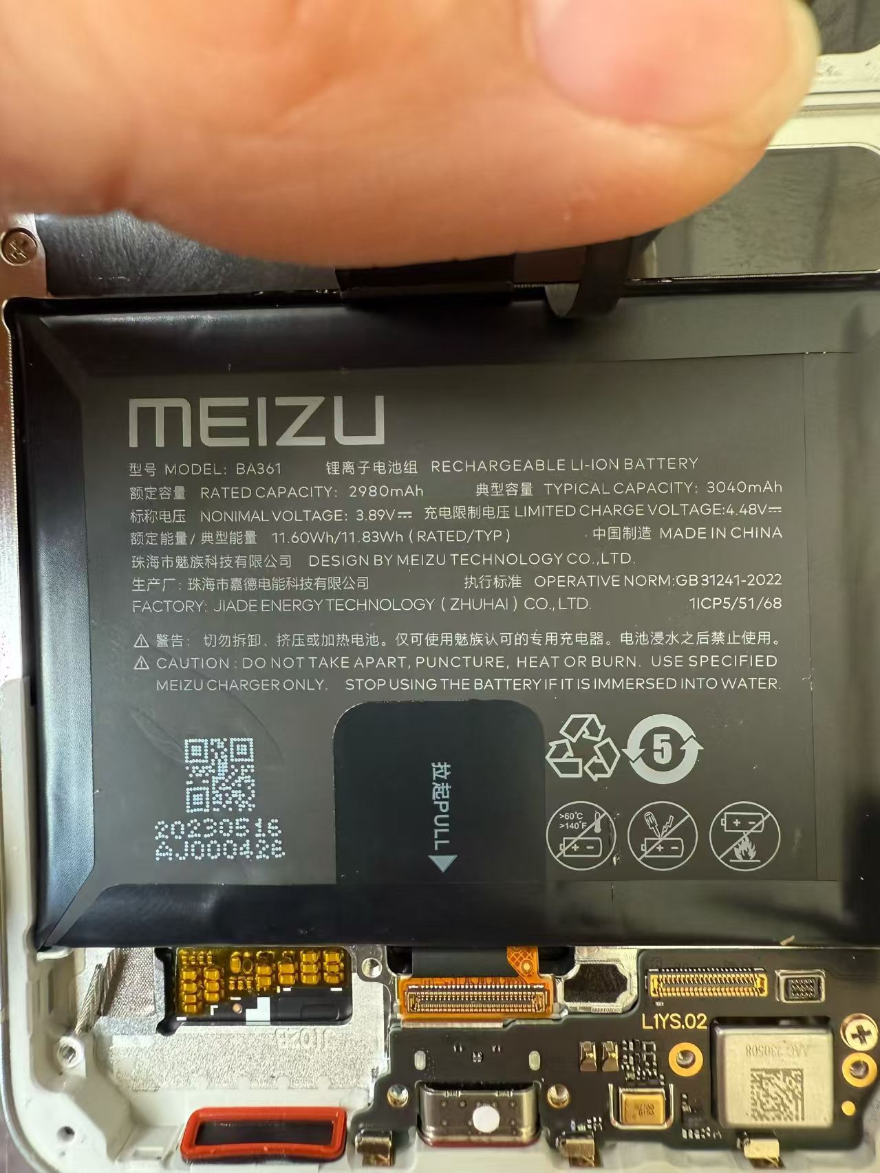 魅族 魅族确实做过小折，项目推进到 B2 阶段，现在看电池不大，3000毫安，副