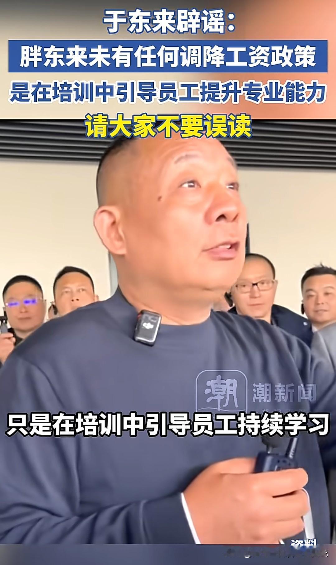 "超过6000不该拿"的话音未落，"创造价值拿6万也该"的后半句就被淹没在剪辑的
