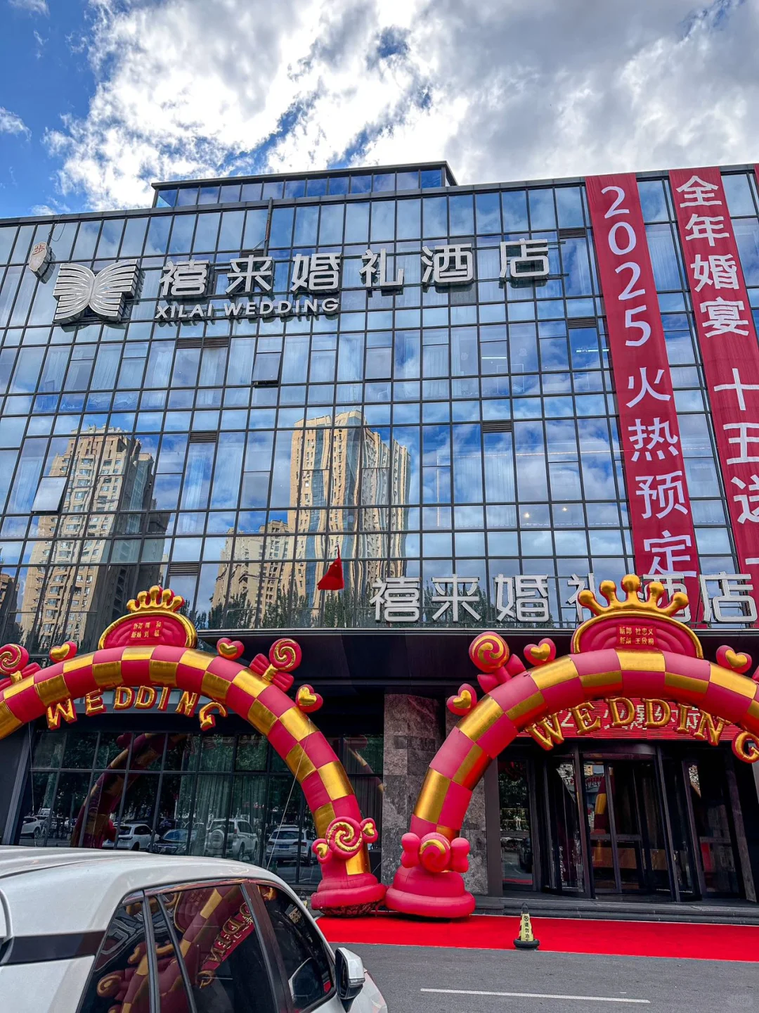 沈阳办婚礼好去处！梦幻婚礼太美了啊啊啊