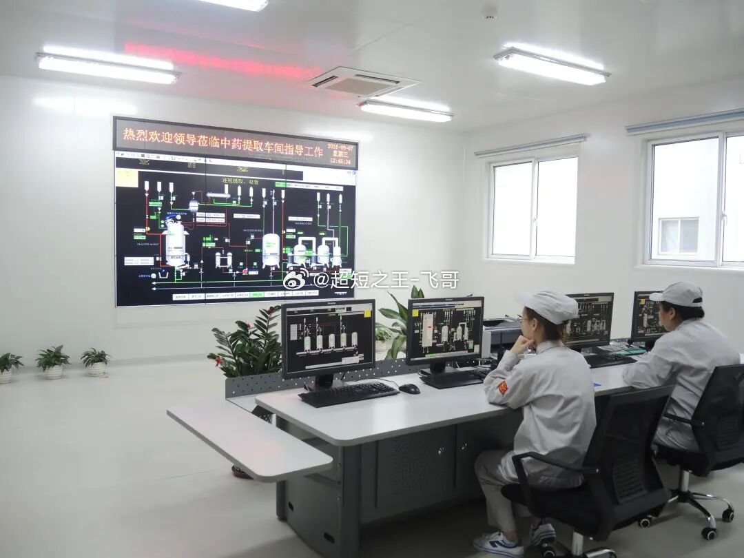 上海凯宝归类创新药+现代中药双赛道，当下市场从高位算力PCB高低切换，资金扎堆低