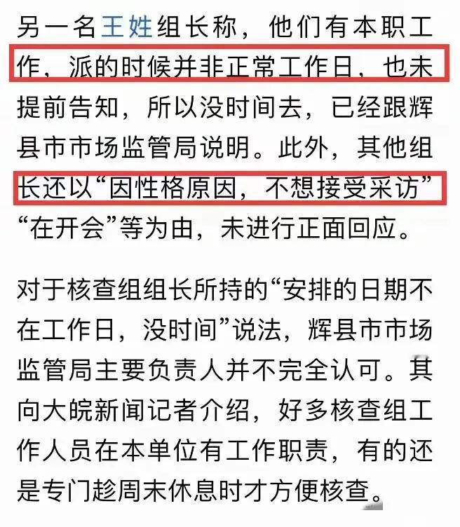 河南新乡办证这件事，最终就是个双输的结局。

当地行政主管部门因为不作为、慢作为