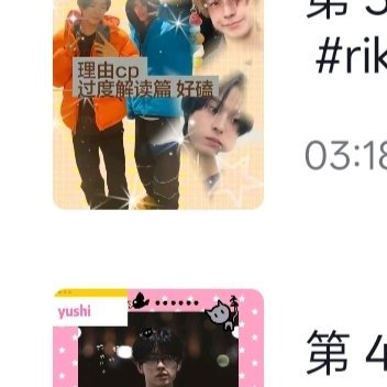 0000宝莲组dancebreak神了 多情只有春庭月，犹为离人照落花： 元代 