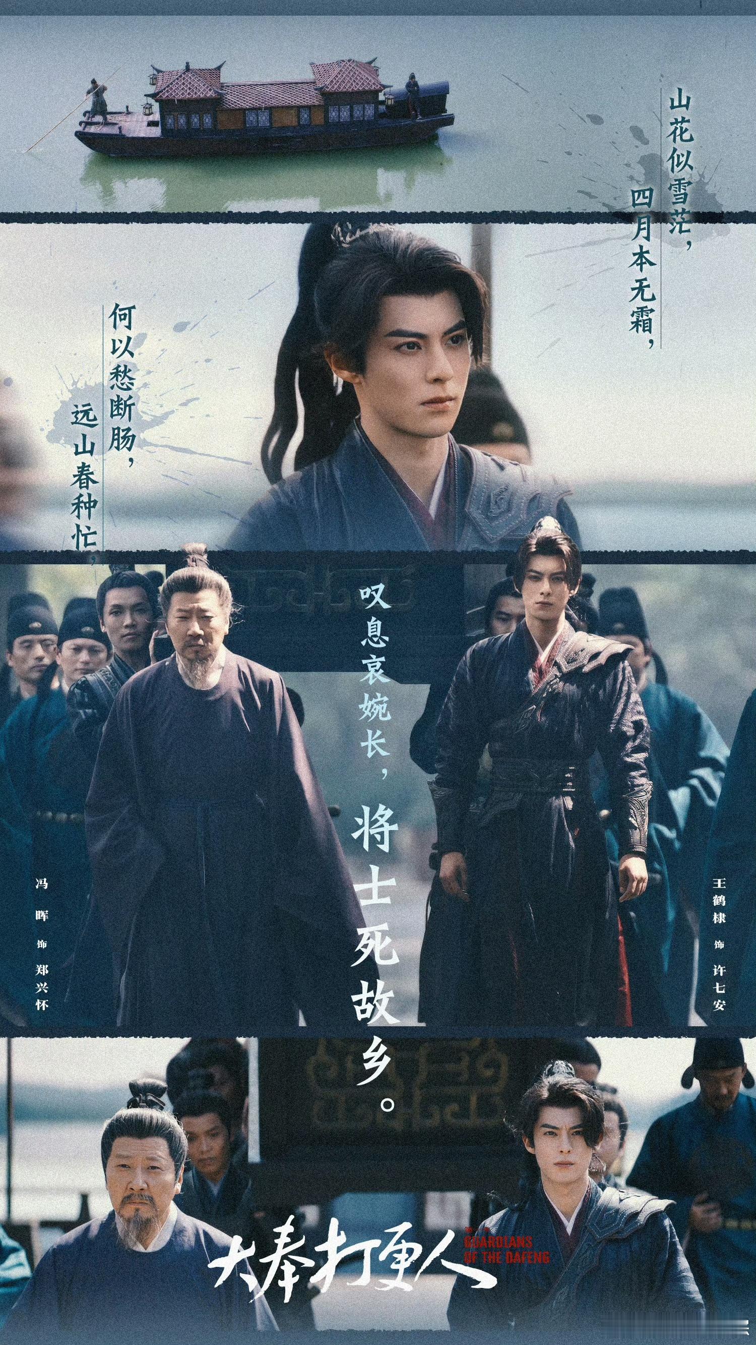 大奉打更人爆尾剧  大奉打更人  大奉的结局太棒了！搞笑与悲壮共存，许七安的正义