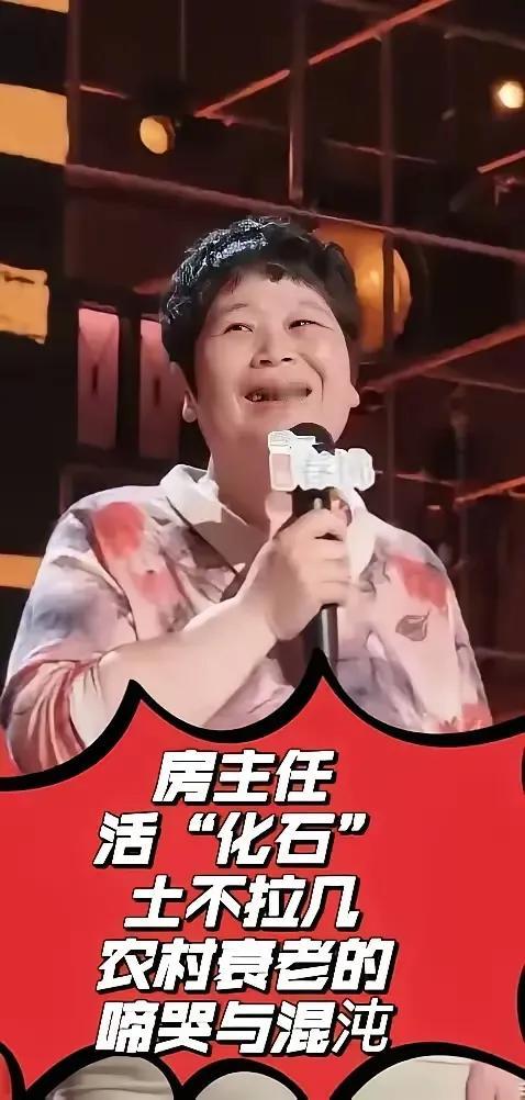 一个人，活生生的，在晚年，被忽悠成一个笑话，而她自己还浑然不知，只有去世前，回首