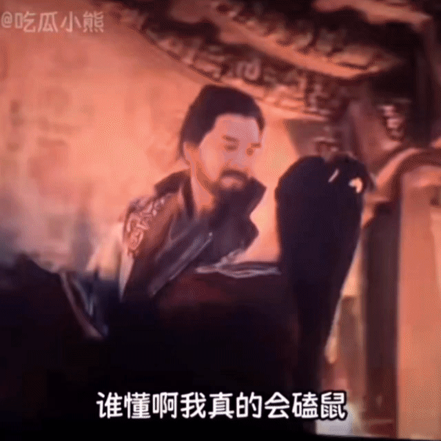 把祖庙烧了，还在供桌上……这个我是真没想到[偷笑]