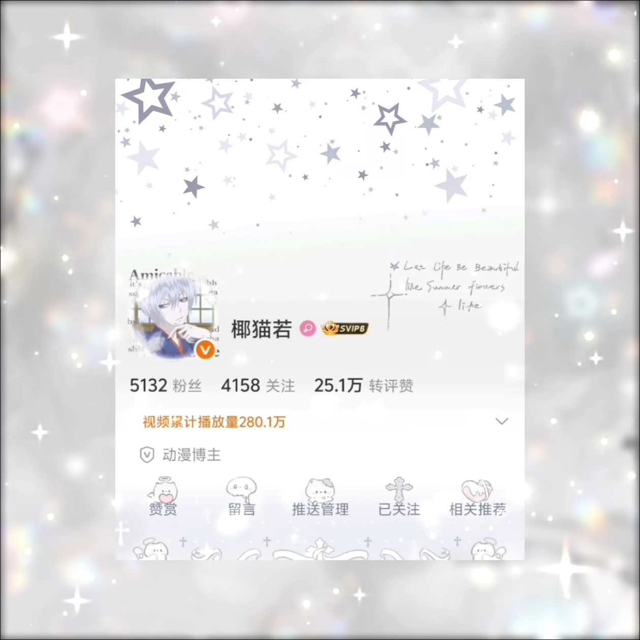 帮做了一个