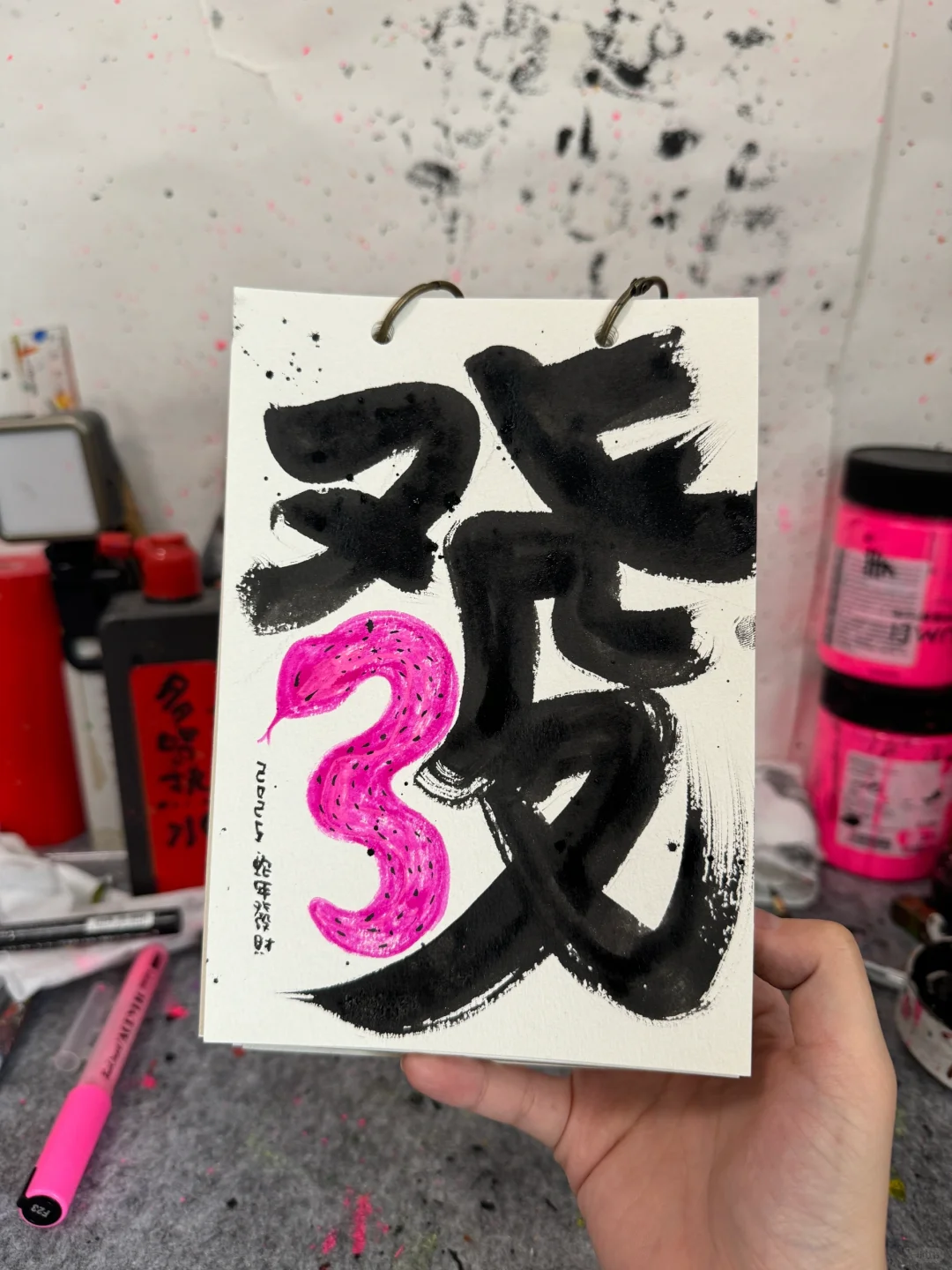 蛇年发财🖤🩷