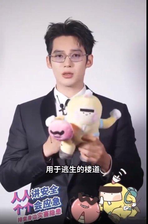 和于适一起学习防灾减灾小知识 跟着青年演员于适，一起把防灾减灾的小知识学起来，让