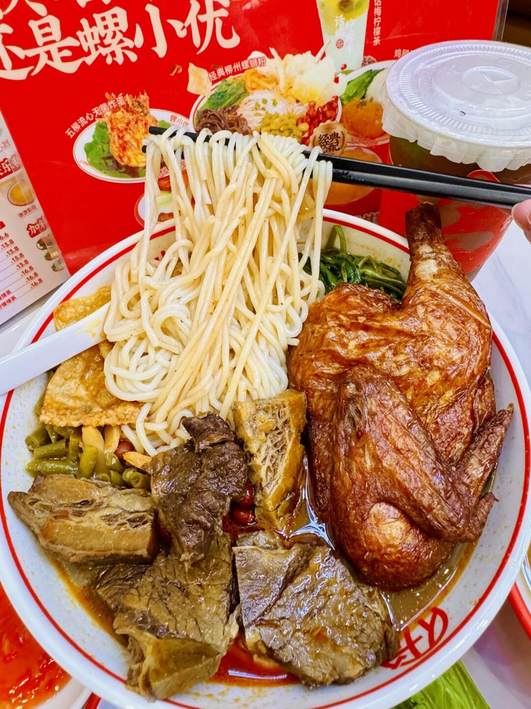 就在横琴口岸！这家螺蛳粉真的好吃……