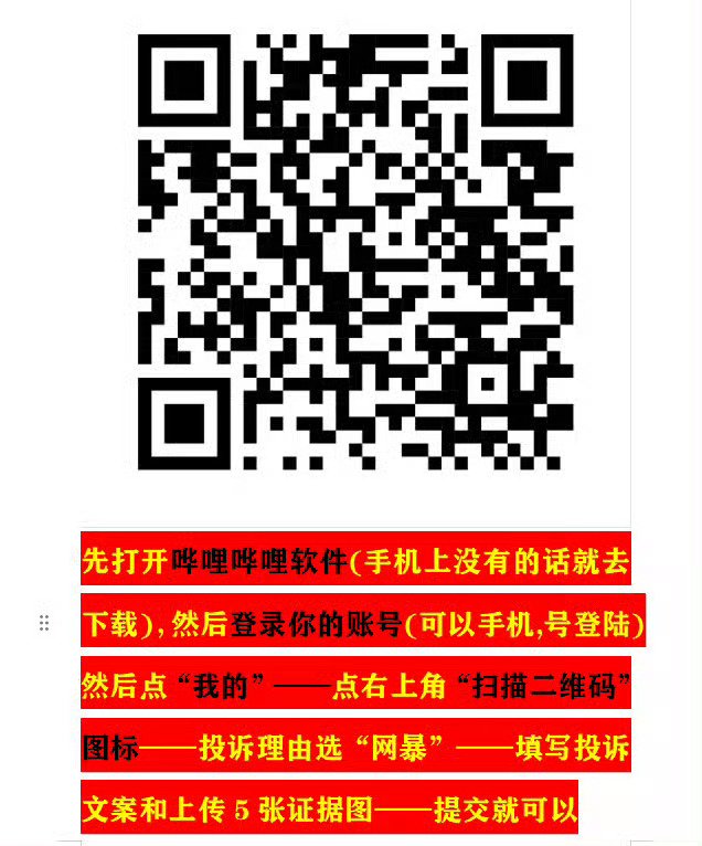 打开bli，都来做一下。plq👇🏻拿图 