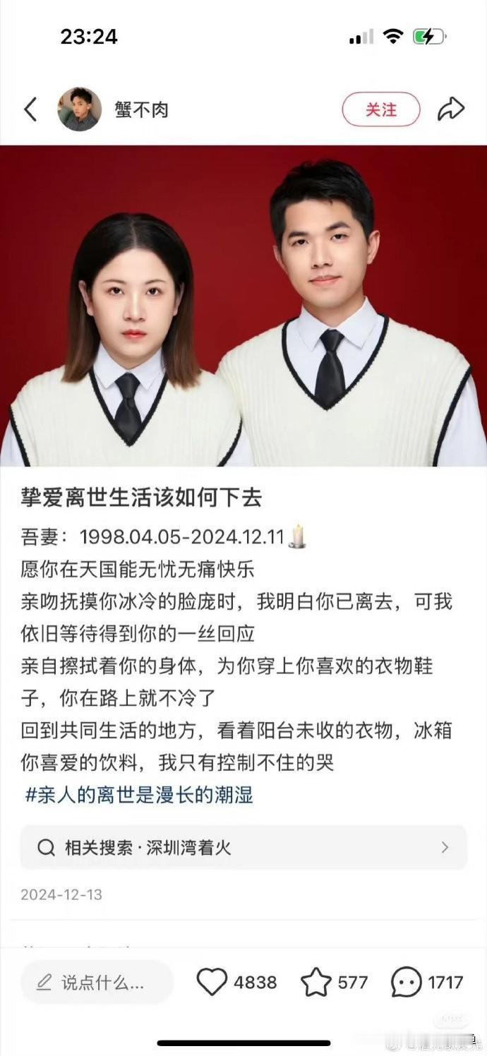 1998年出生的娃啊，说没就没了。很多人骂他傻，骂他冲动，但我读完他那封绝笔信，