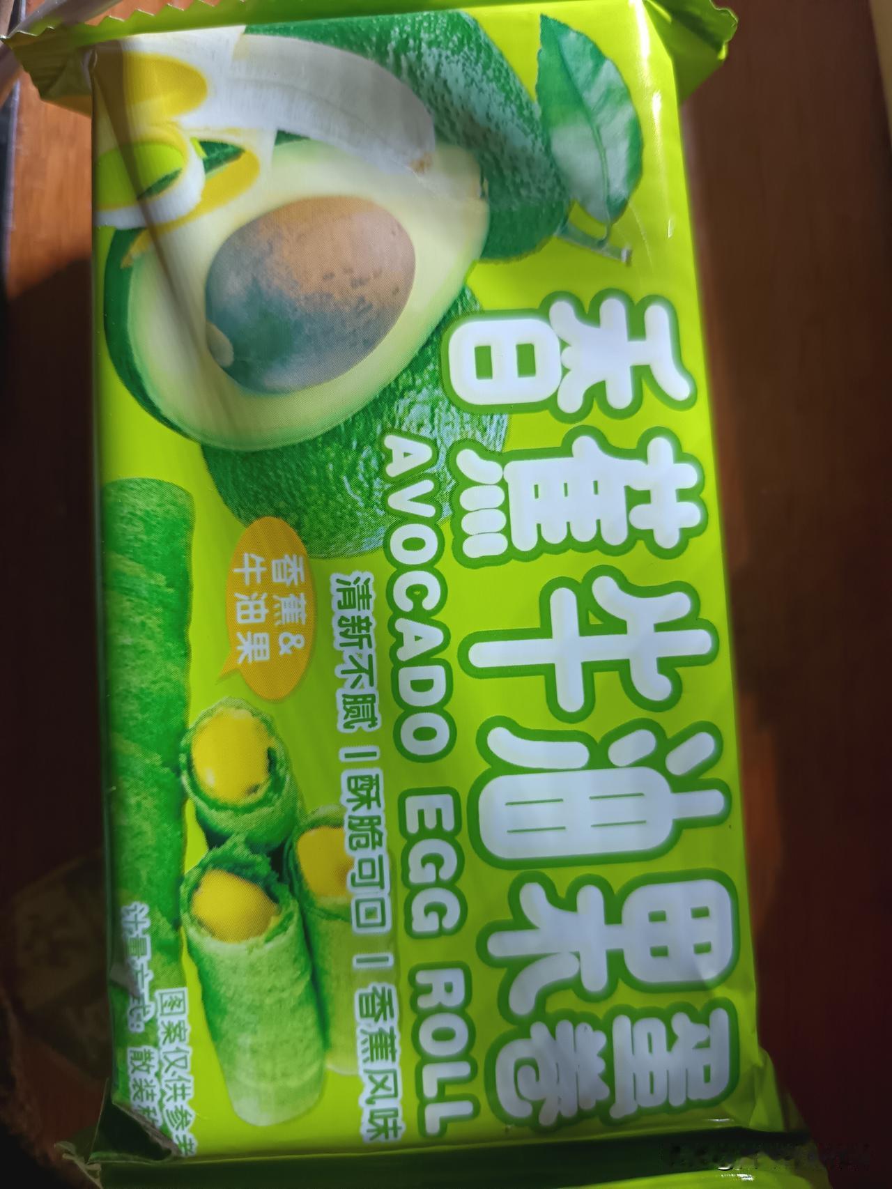 年年顺顺利利，求下联
日日开开心心