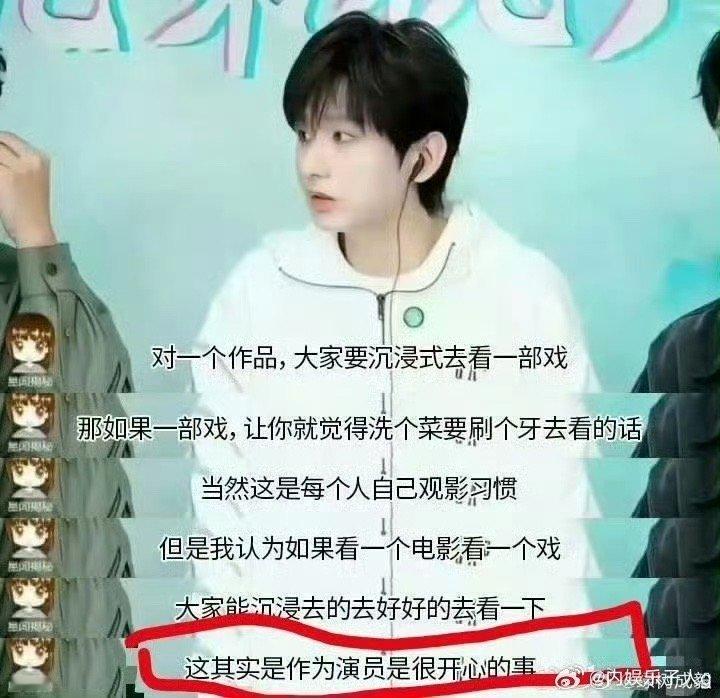 成毅 别浪费你的会员了放过这个老实人成毅吧！他真的很谦虚，尊重每个人得看剧习惯，