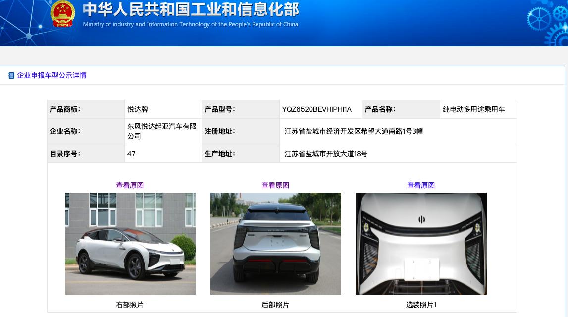 华人运通高合HiPhi X实车出现，这个造型你爱了吗？还是吐槽？
 
8月25日
