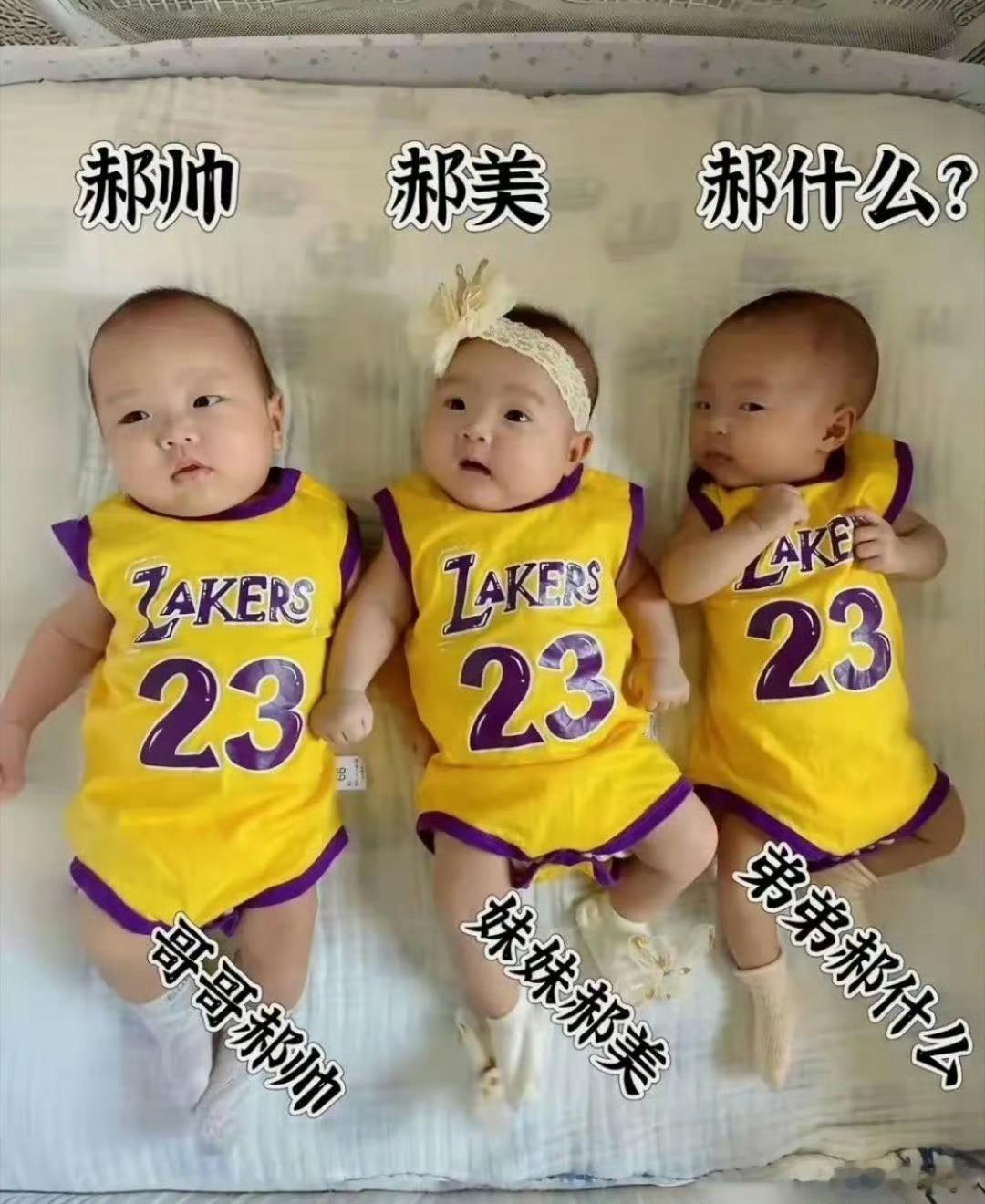 请问老三叫什么！！取一下名字？？？ ​ ​​​