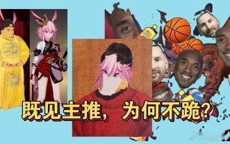 孩子们。4.0主推来了！不抽的怕是九族有点多了 孩子们。4.0主推来了！不抽的怕