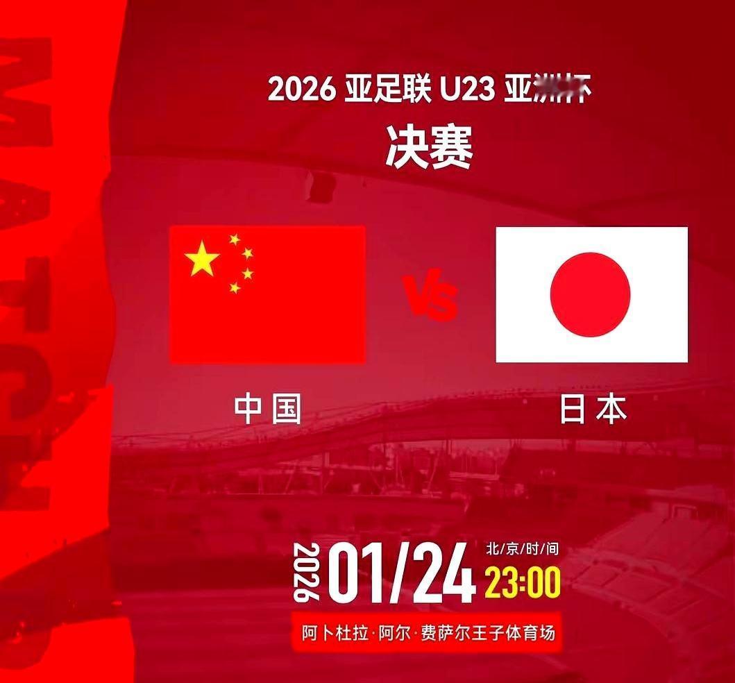 0失球进决赛，今晚想赢只有一条路
 
把日本拖进点球，就是最大的胜算。。他们5场