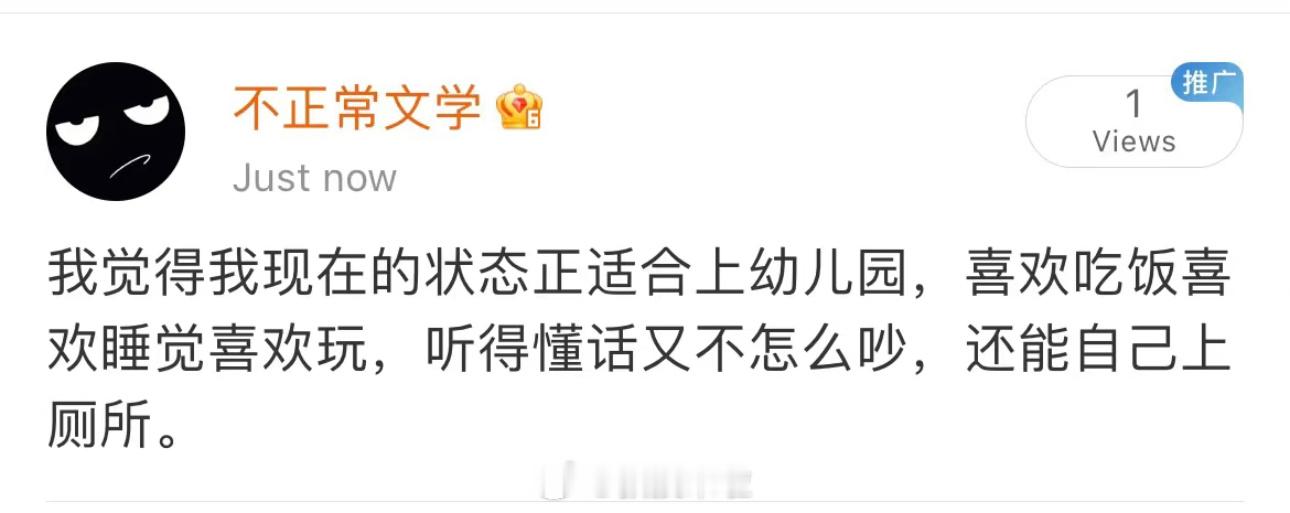 哈哈哈哈哈哈哈哈哈哈哈哈哈世另我 ​​​
