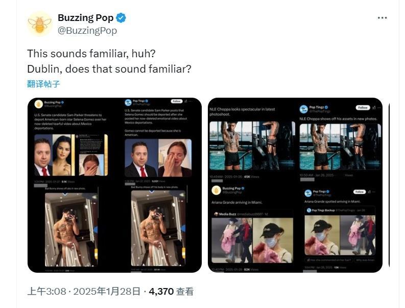 外网营销号开撕！！！推上营销号Buzzing Pop火热开撕Pop Tingz，