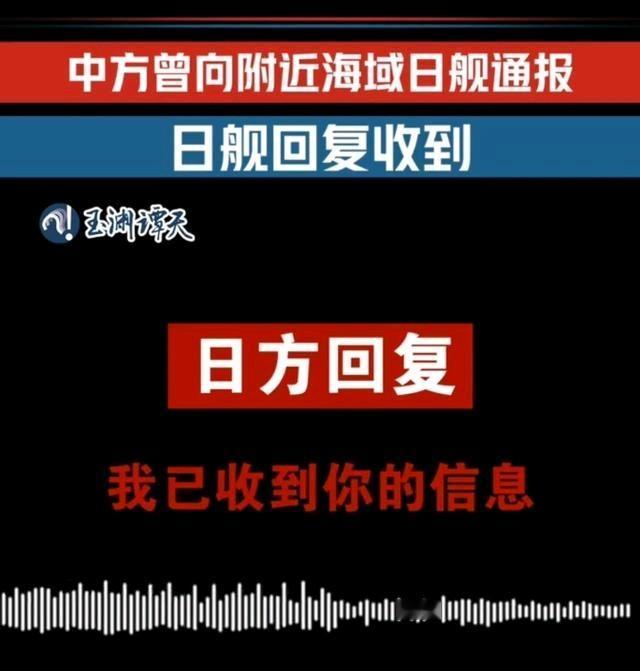 录音打脸！日本炒作“中国威胁”被戳穿，网民恼羞成怒暴露危险心态
 
辽宁舰编队依