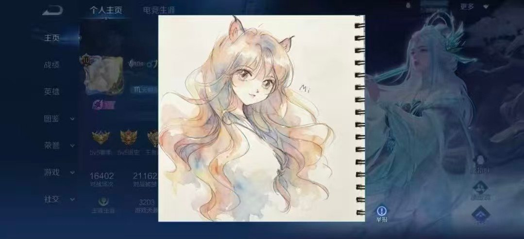 杨幂给九尾画了新头像 平时约不到的太太在给九尾画头像九尾XXZ