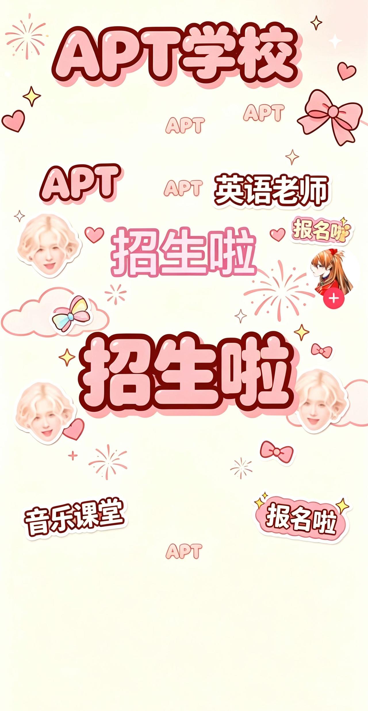 Mars火星哥韩语 아파트(apateu) 