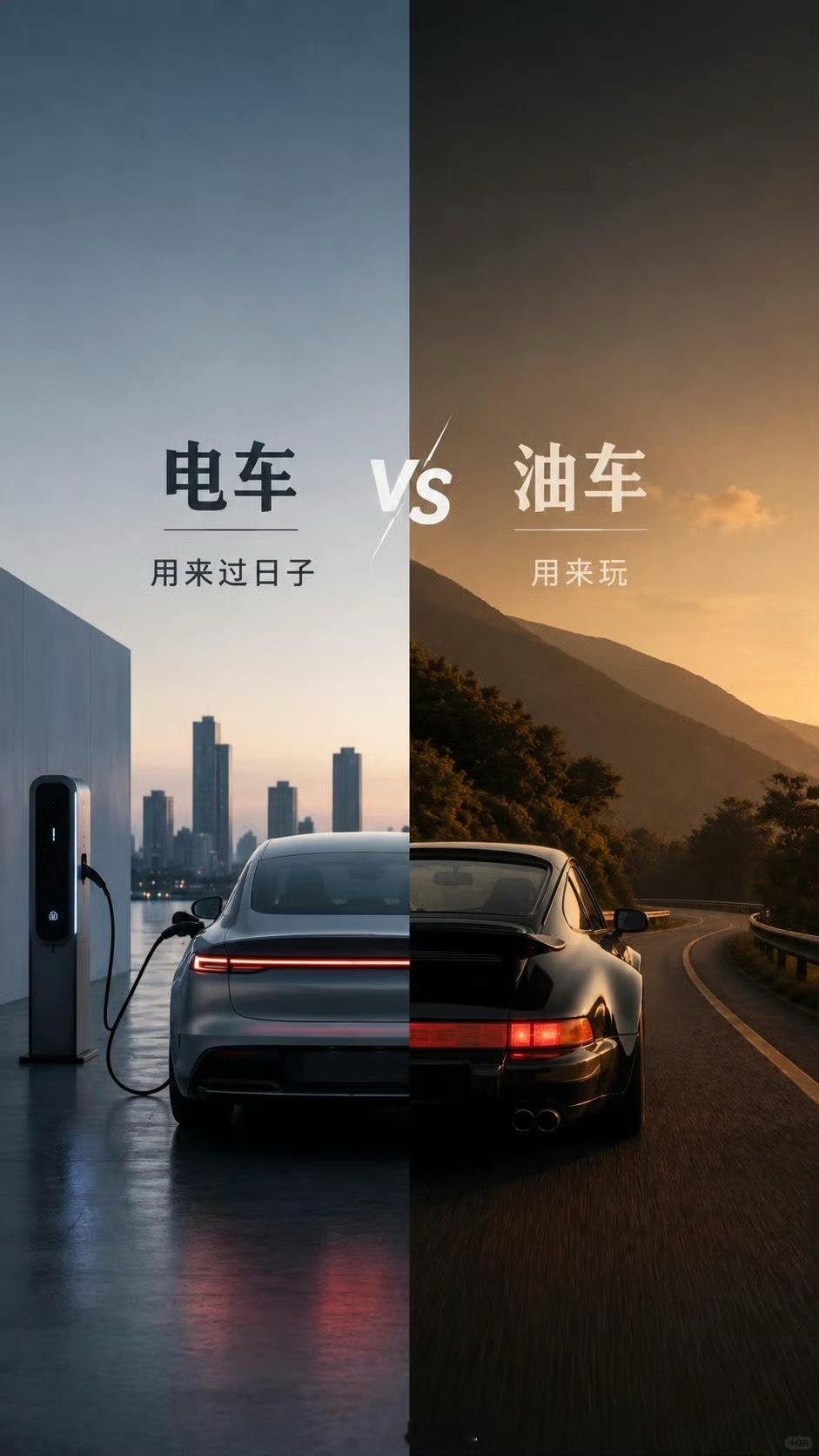 燃油车主置换新能源 汽车市场咋变了现在车市一个很有意思的现象，大量燃油老车主，开