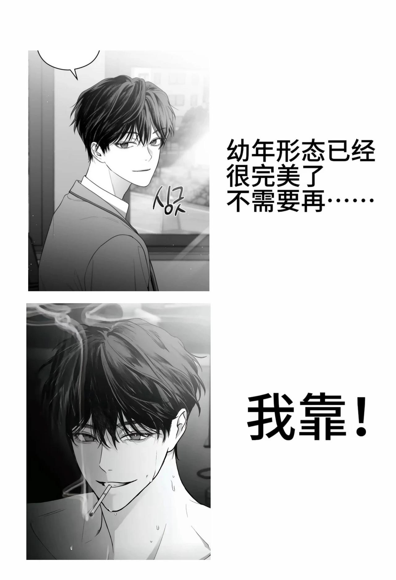 这个梗图不能没有海英。
非零和博弈 徐海英