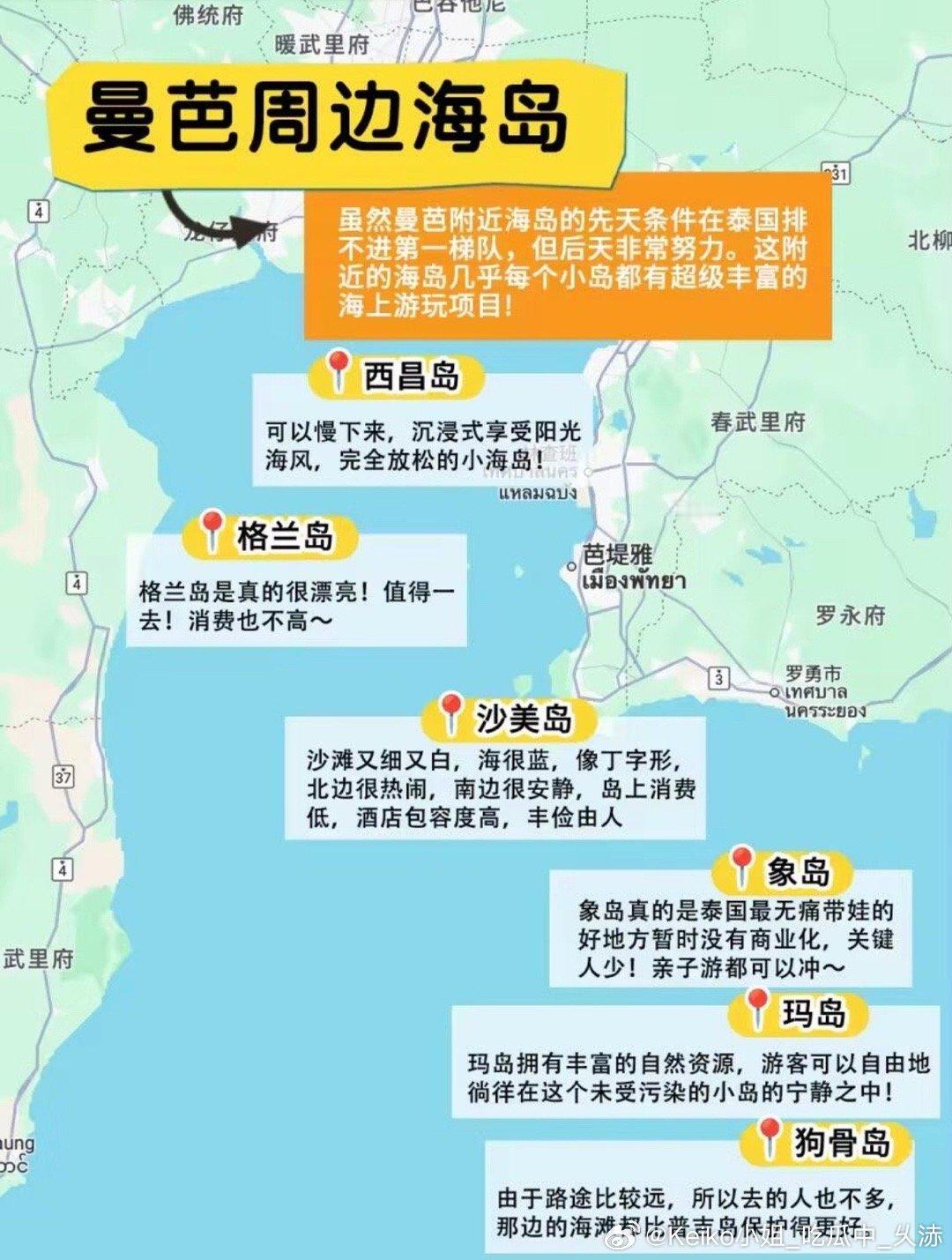 泰国特供中国海岛垃圾遍布还断电实测特供中国游客的泰国海岛中国人骗中国人从不手软！