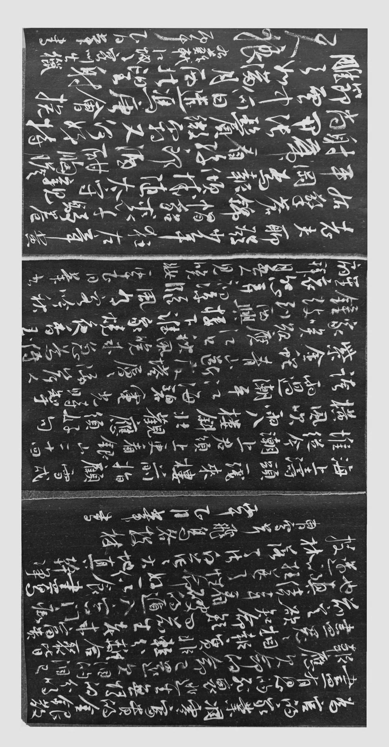 写字是一种心情 
写字静心 
手写诗词 
撇捺人生 
草根书法