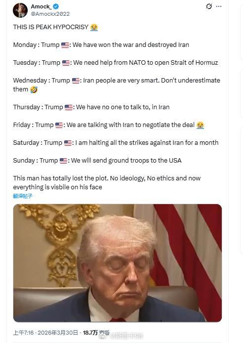 特朗普星期一：我们赢得了战争，摧毁了伊朗特朗普星期二：我们需要北约的帮助来打通霍