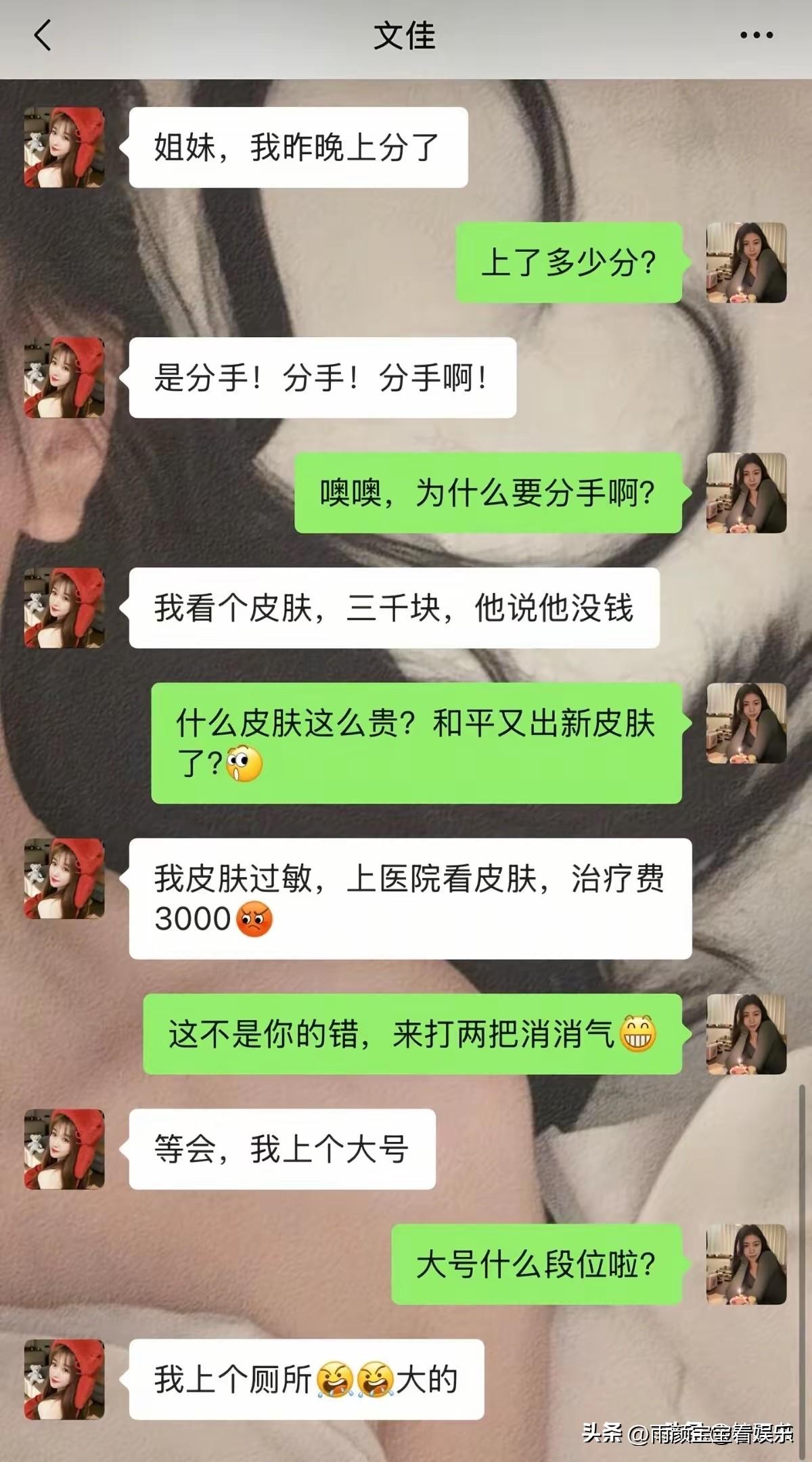 不得不说，中文的奥义，真是博大精深！