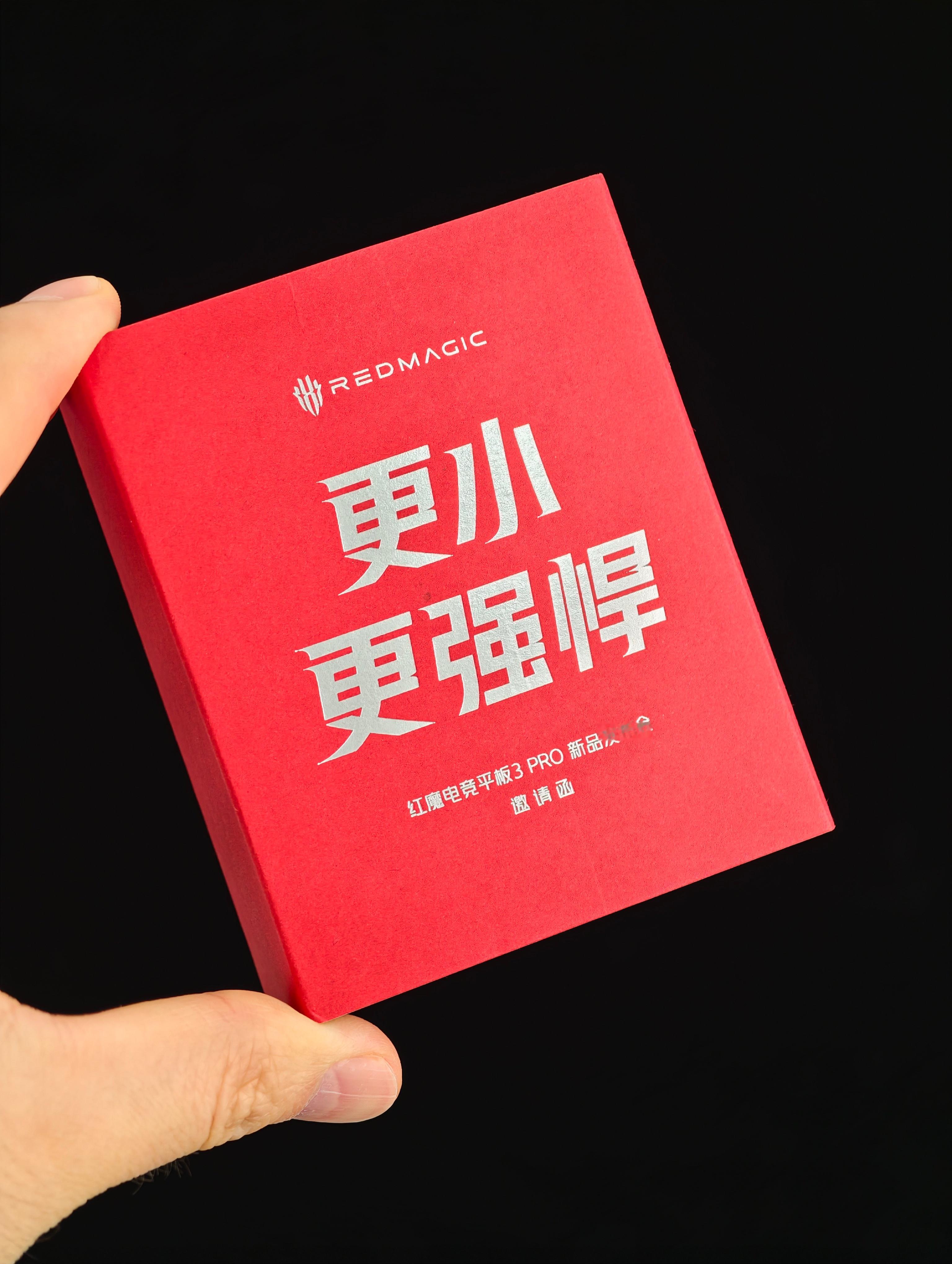 红魔电竞平板3 PRO发布会邀请函送了个蚁人小手办过来 这是几个意思 各位给解读